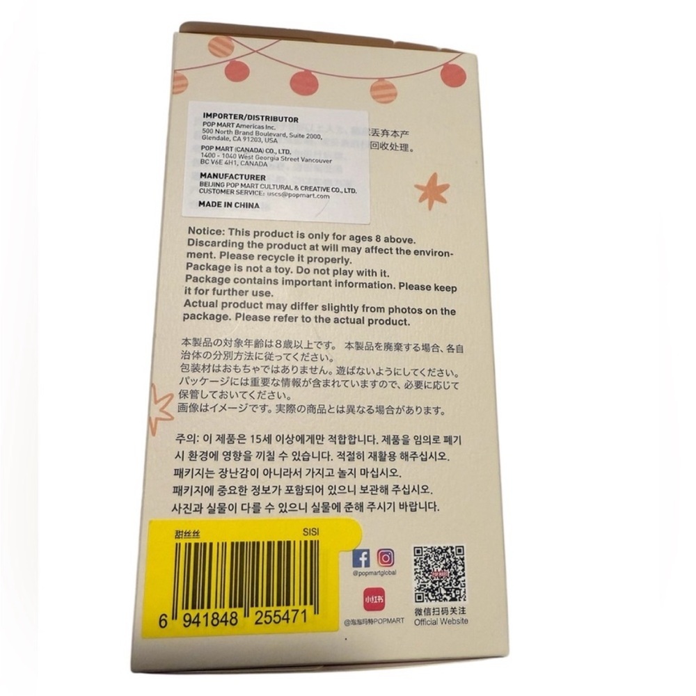 NWT NIB Labubu THE MONSTERS - Have a Seat Vinyl Plush Blind Box - Sisi - Picture 11 of 15